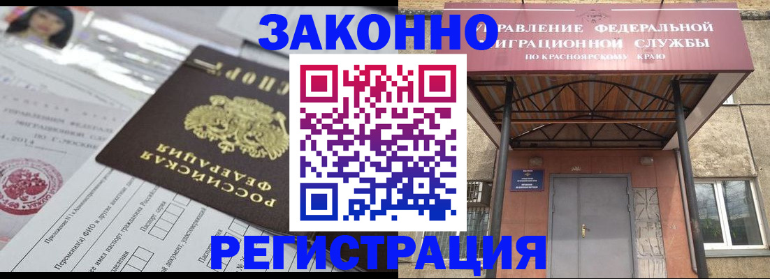 форма 3 в Щёлкино